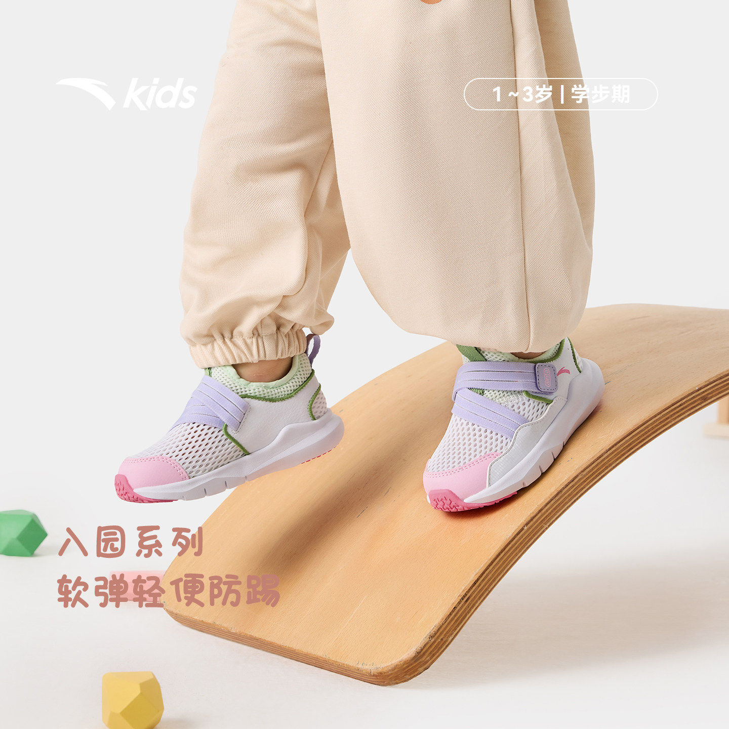 安踏儿童男婴童运动跑鞋