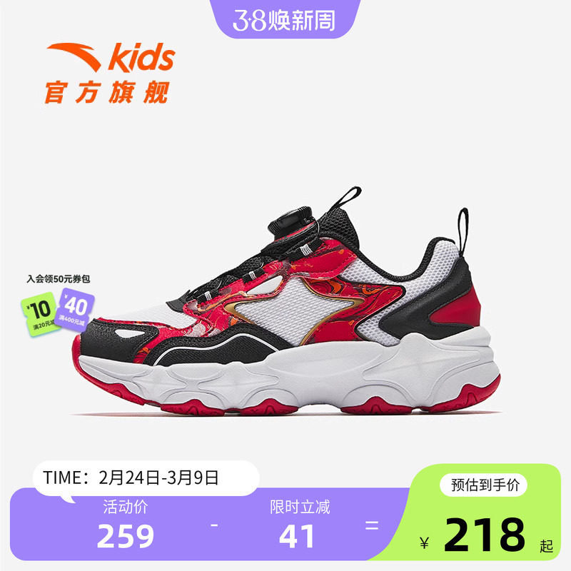 官方正品安踏儿童男大童休闲鞋防滑耐磨中大童旋钮运动鞋