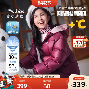 安踏儿童女童羽绒服2025冬款新舒适保暖中大童四防连帽羽绒服外套
