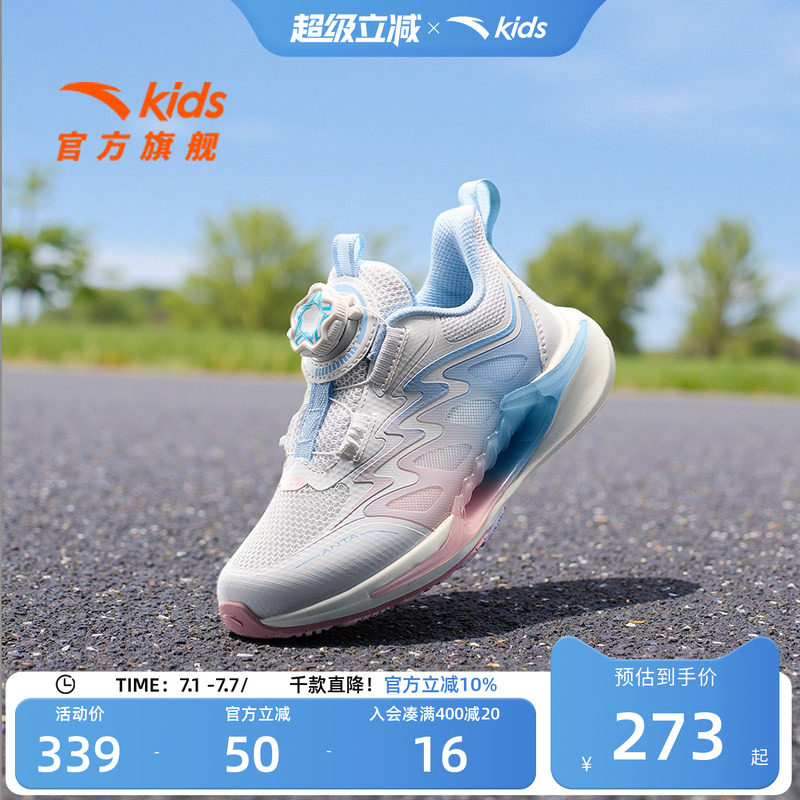 安踏儿童运动鞋追风7跑鞋女童鞋2025夏季新款小童透气跑步鞋纽扣