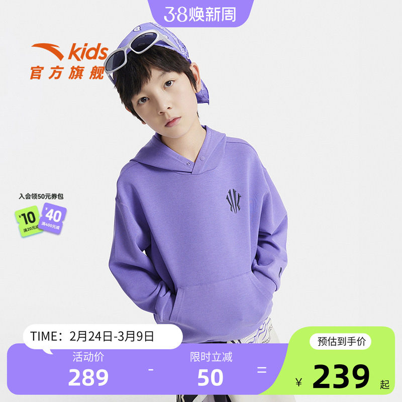 安踏儿童男大童针织连帽套头衫2025秋冬款舒适亲肤中大童运动卫衣