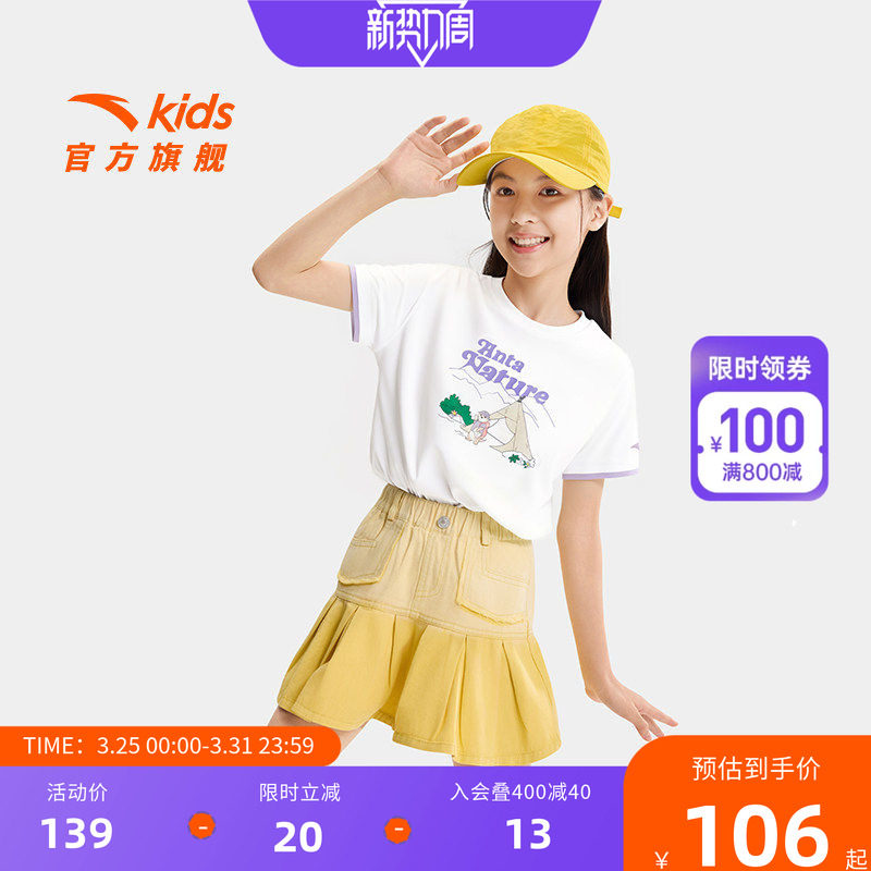 户外WWF系列安踏儿童女童针织短袖衫2026年夏季新款中大童圆领T恤