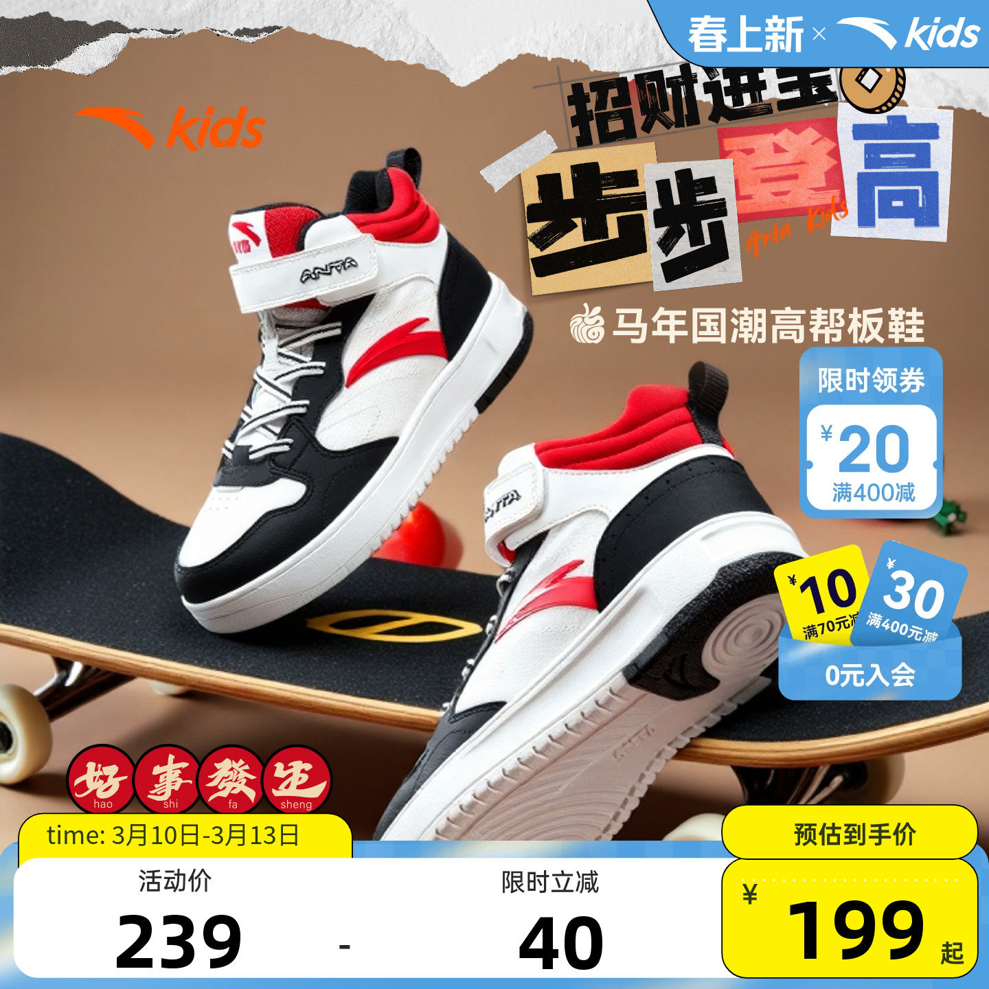 安踏儿童鞋二棉鞋男童高帮滑板鞋秋冬季新款大童运动鞋女童休闲鞋