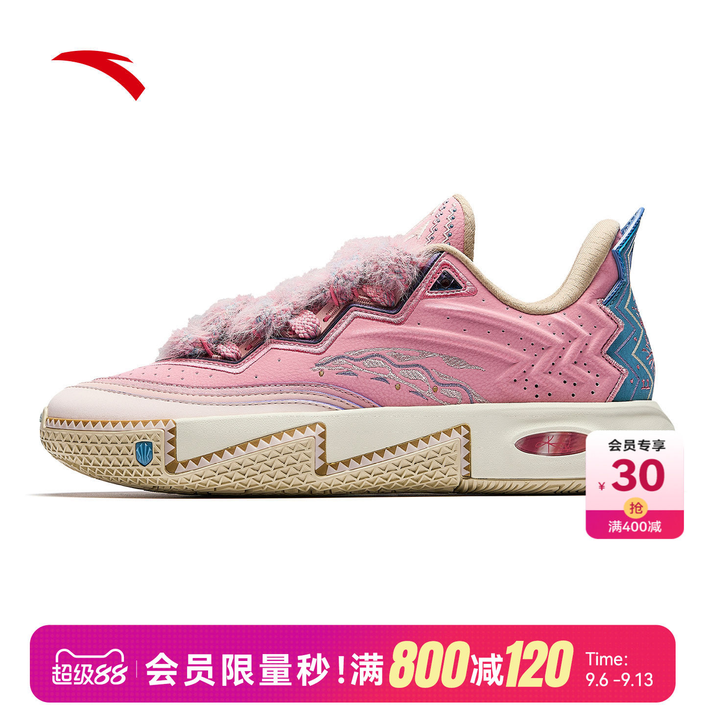 安踏男子篮球鞋运动鞋
