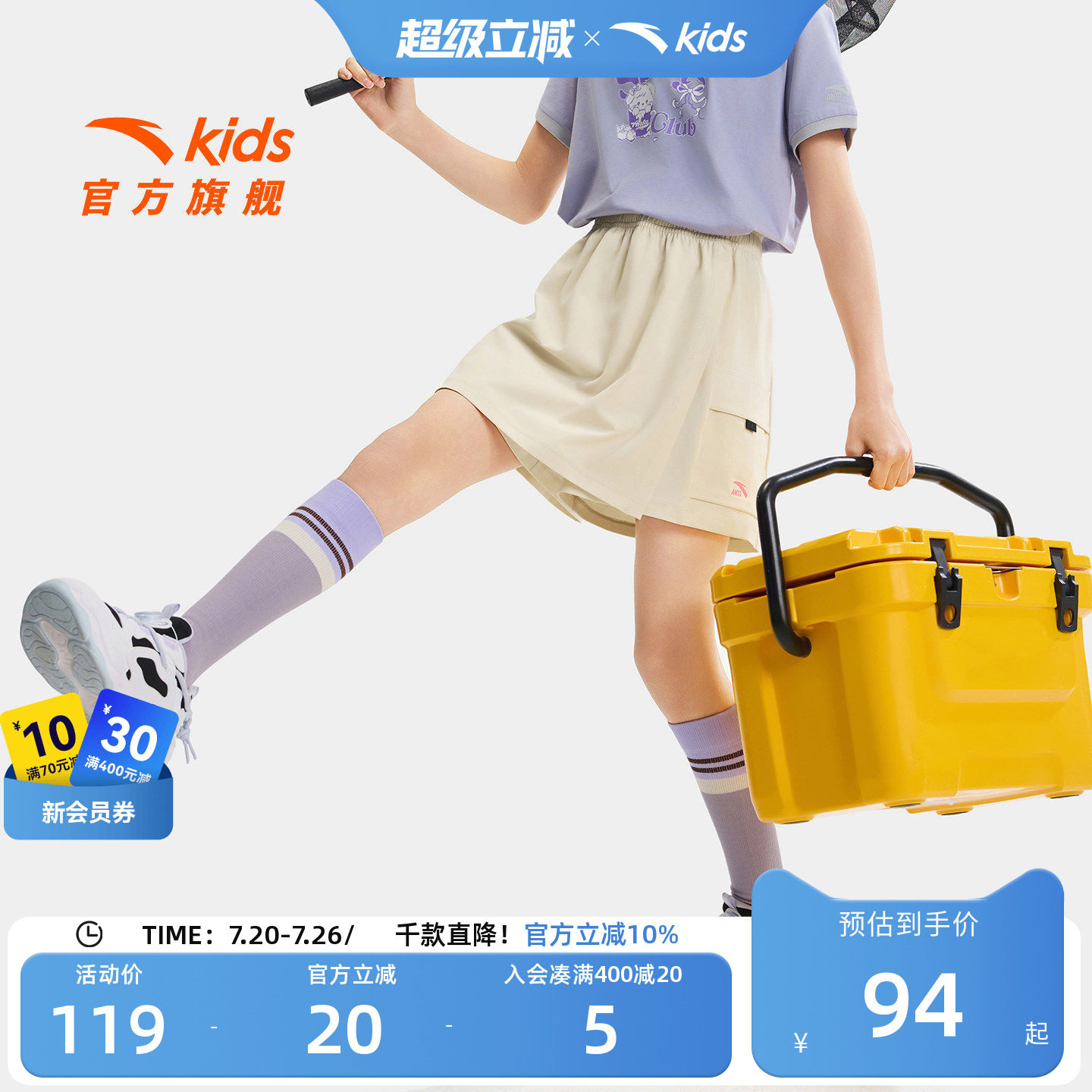 冰丝短裙安踏女童速干短裤五分裤