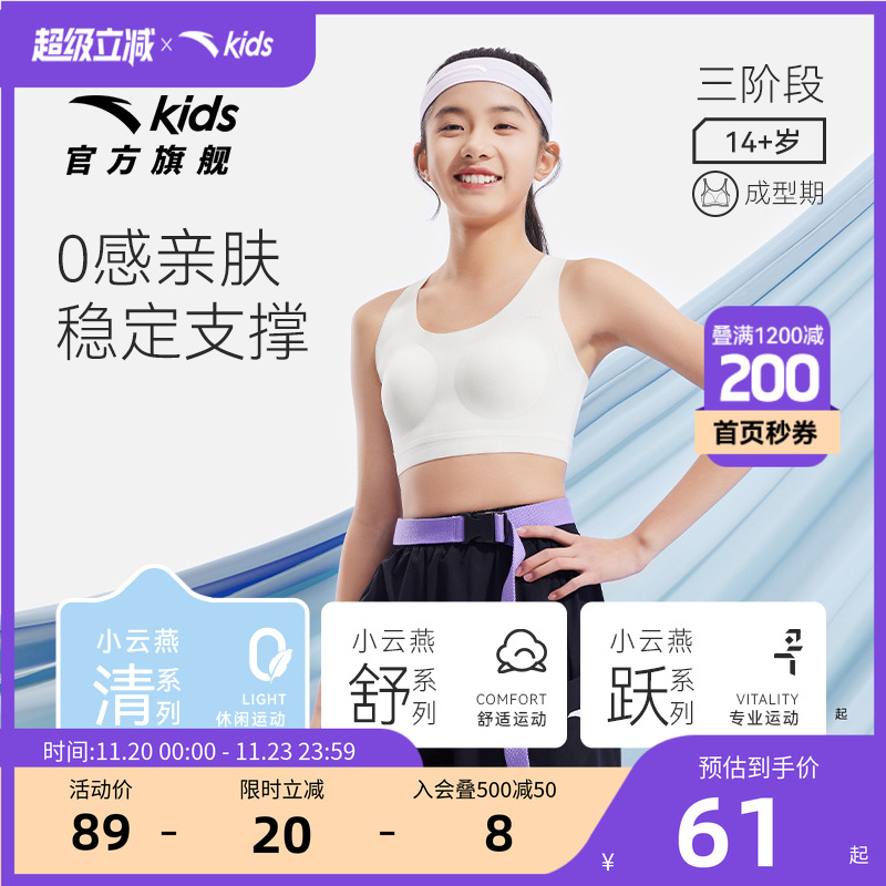 加入会员领专享券优惠