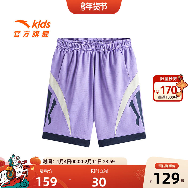 安踏儿童男大童针织五分裤2025款透气舒适中大童宽松篮球短裤欧文