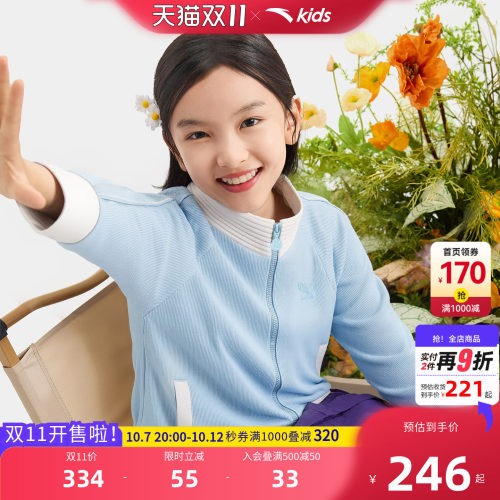 安踏儿童女大童针织运动上衣