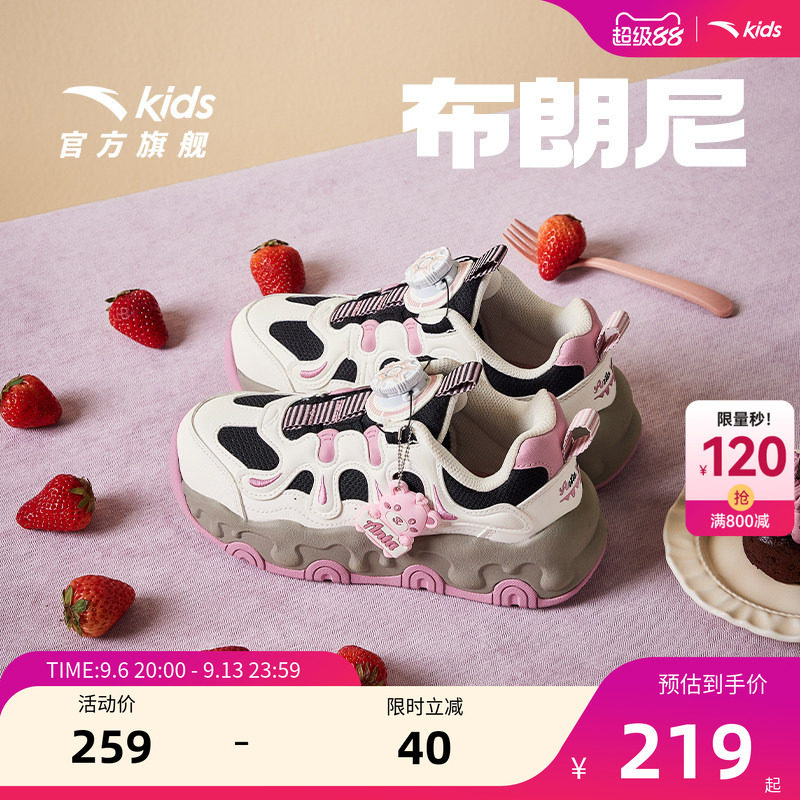 布朗尼安踏儿童女大童老爹鞋潮新款运动鞋女童鞋女孩秋冬休闲鞋子