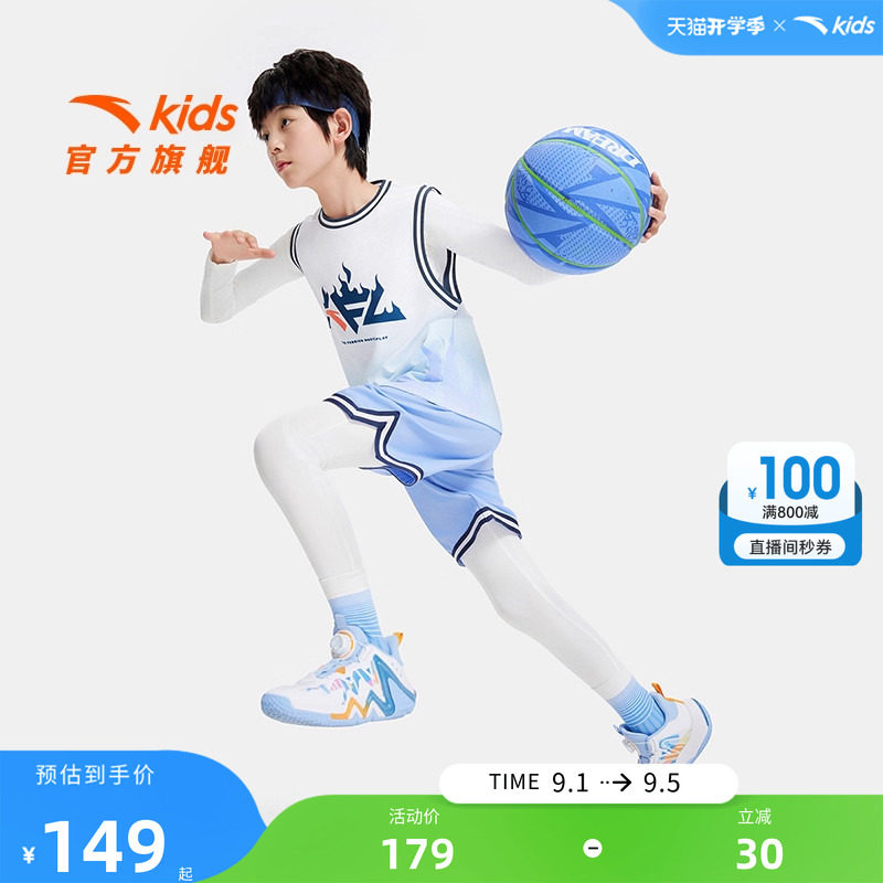 安踏儿童男童篮球服背心套装图片