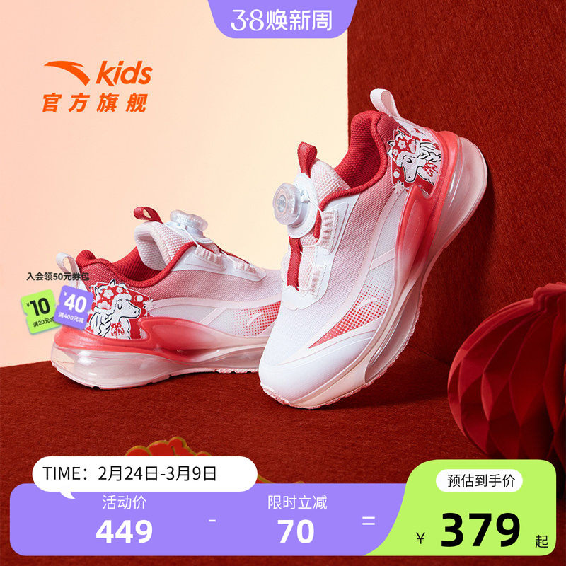 安踏儿童蓄能仓3女小童2026新款跑鞋儿童旋钮运动跑步童鞋校园