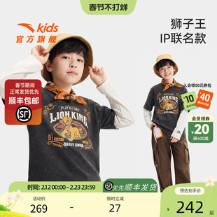 狮子王联名款安踏儿童男童针织长袖衫2026年新款亲肤纯棉长袖T恤
