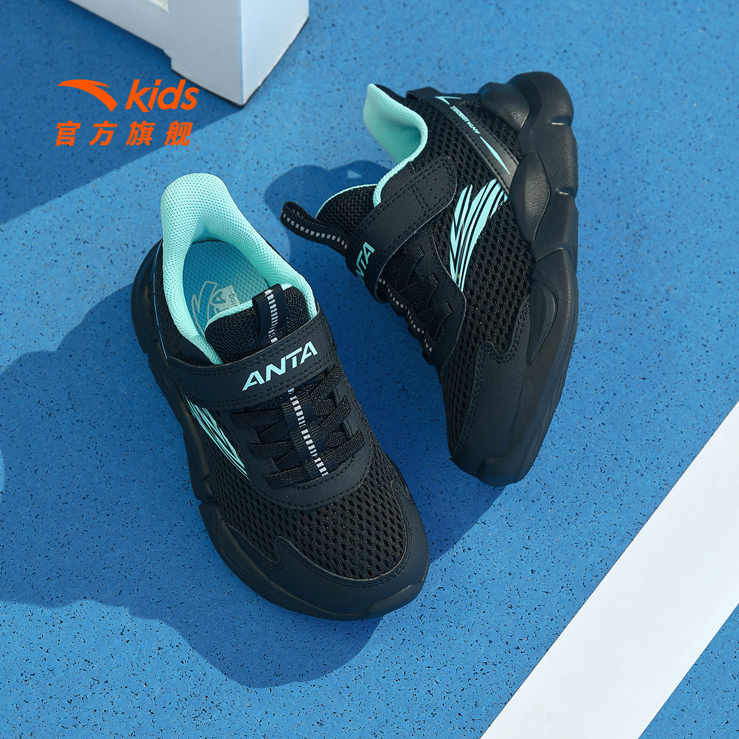 安踏儿童鞋追风跑鞋男童运动鞋2026春夏新款网面透气易弯折跑步鞋
