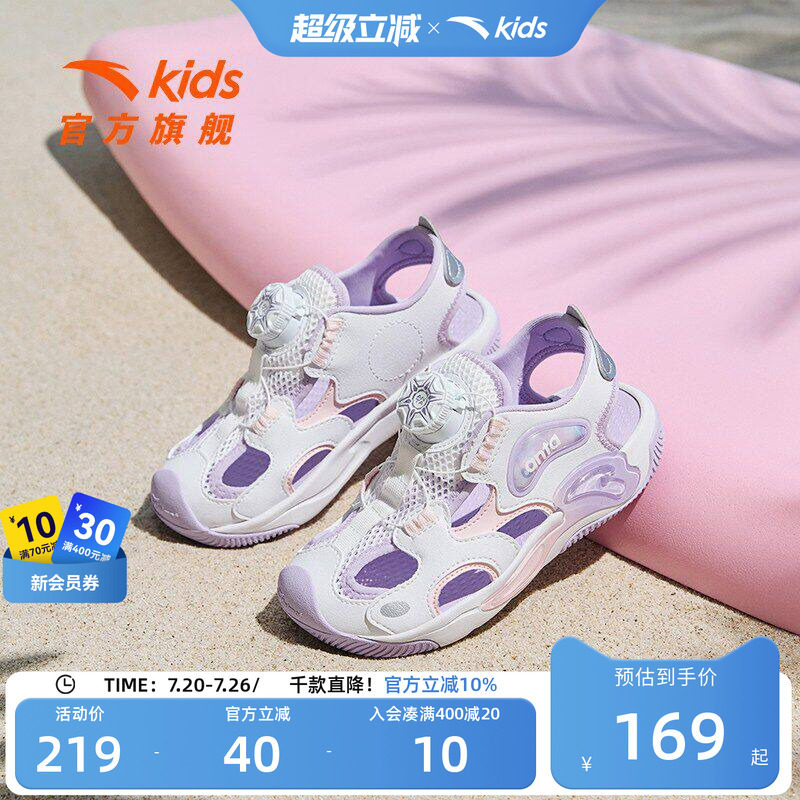 安踏儿童夏季凉鞋沙滩鞋