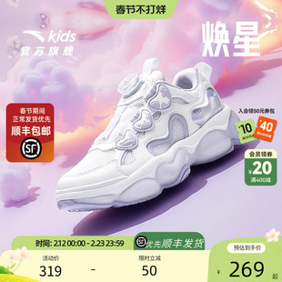 焕星安踏儿童女大童休闲鞋2025秋冬新款舒适防滑中大童旋钮运动鞋