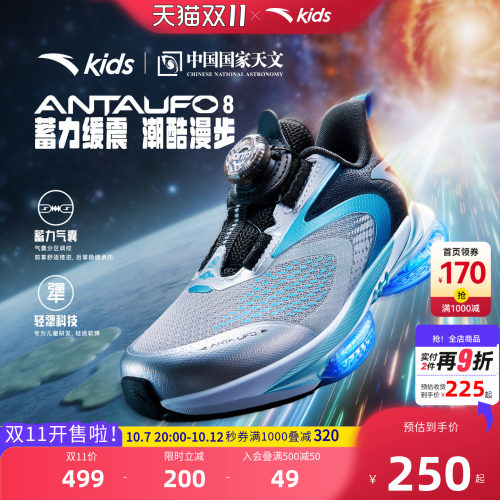 安踏儿童男小童运动跑鞋