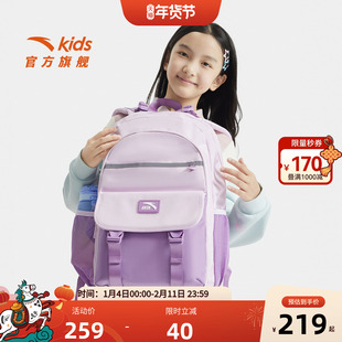 安踏儿童男女大童双肩背包2026新款上新大容量小学生减负防水书包