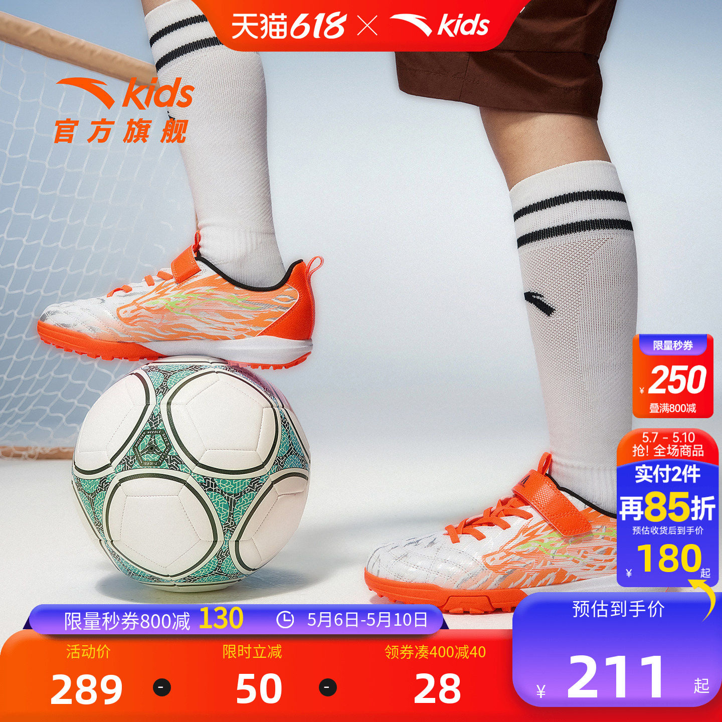 雄狮TF｜安踏儿童足球鞋2026年夏季新款足训鞋中大童综训鞋运动鞋