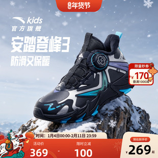 登峰3|安踏儿童男童棉鞋2025冬新款户外防滑保暖中大童运动二棉靴