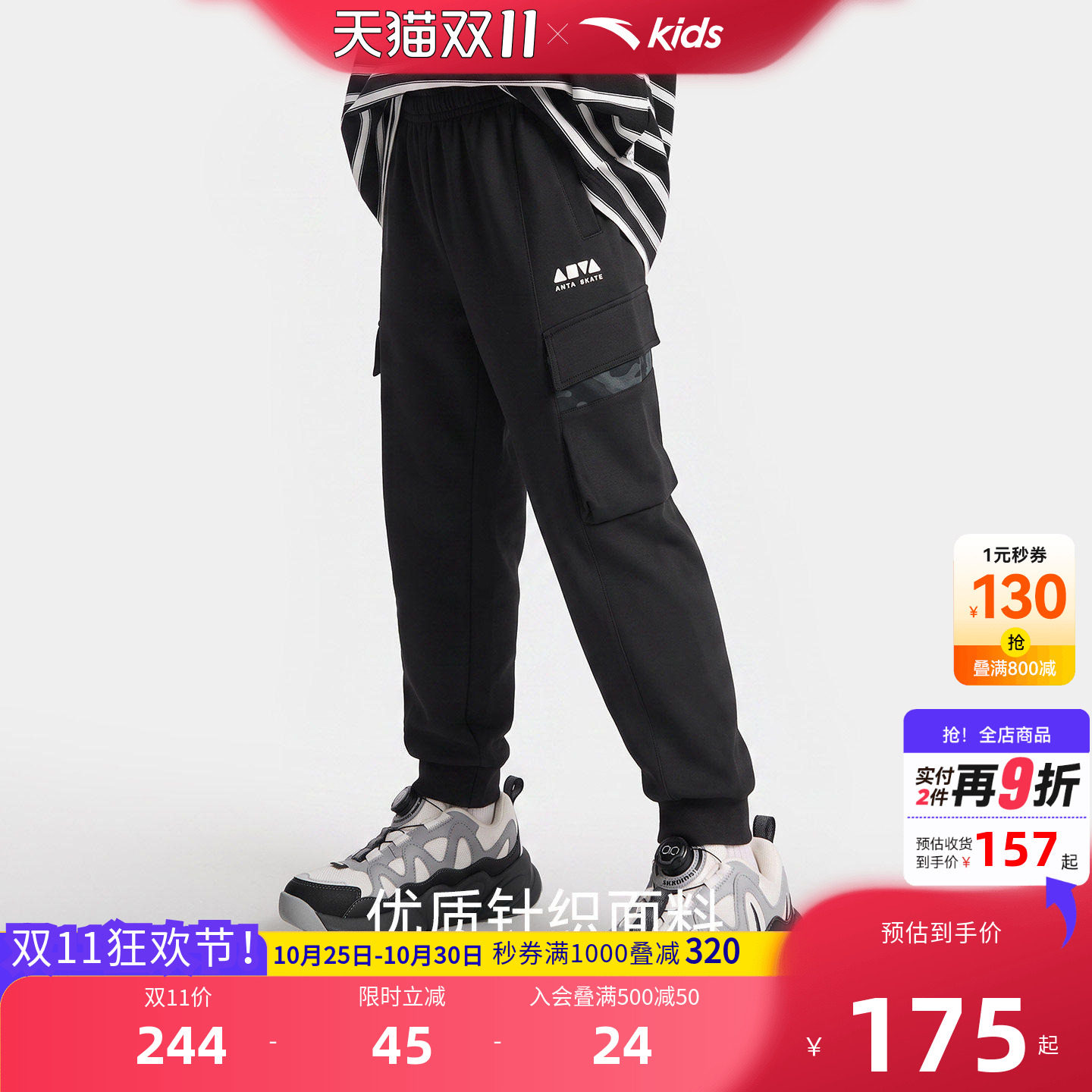安踏男童裤子卫裤青少年工装长裤