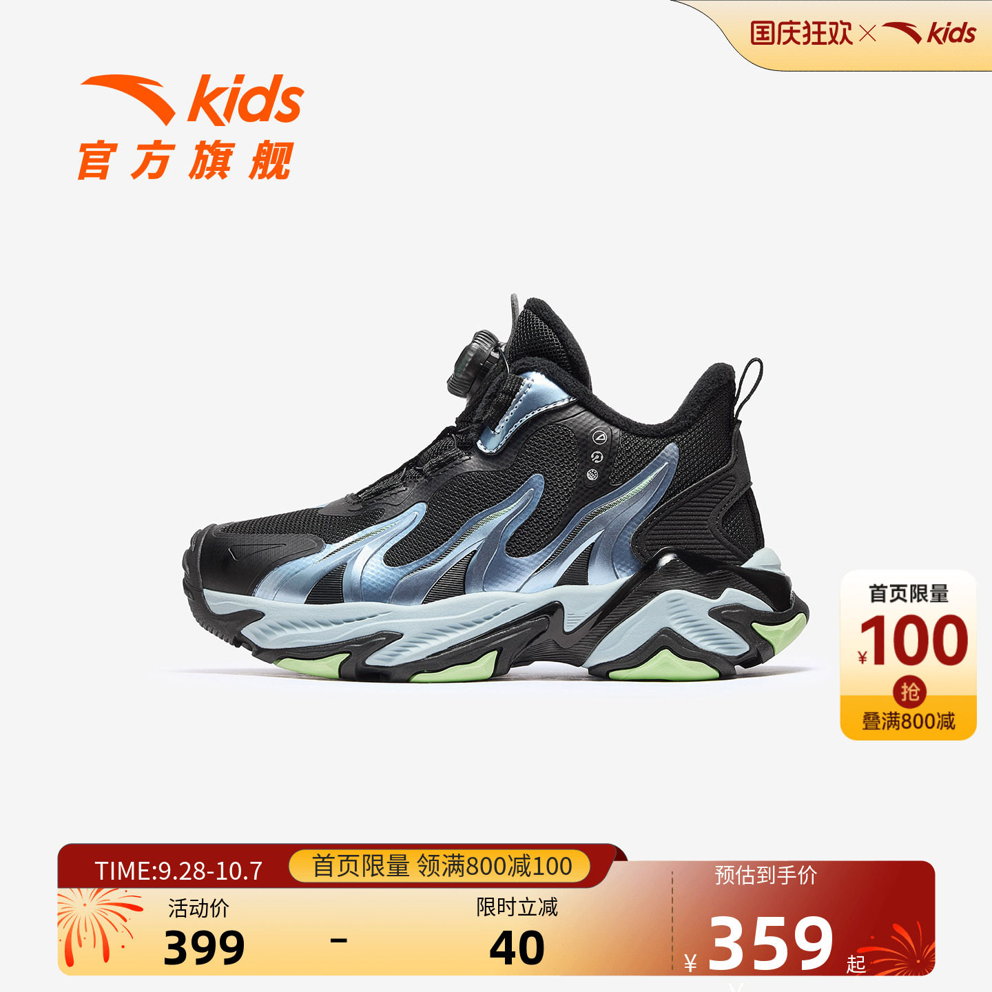 安踏儿童男小童棉鞋加绒鞋