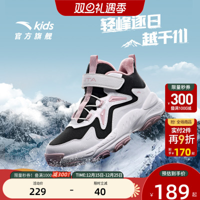 安踏儿童鞋女童二棉鞋冬季