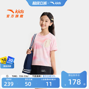 安踏儿童女童短袖2026年夏季新款透爽印花商场同款小女孩T恤