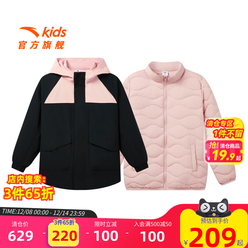 安踏儿童女童两件套上衣