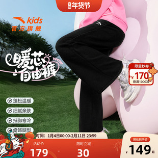 安踏儿童女童加绒加厚裤子秋冬2025冬季新款儿童长裤灯芯绒喇叭裤