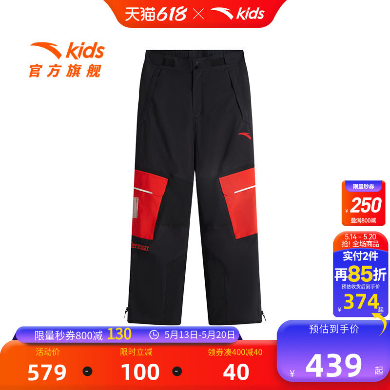 安踏儿童装男童裤子运动裤长裤舒适秋冬款女童大童棉裤户外滑雪裤