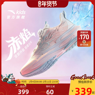 安踏儿童运动鞋赤焰6女童跑鞋2026春新款校园体育跑步鞋子秋冬