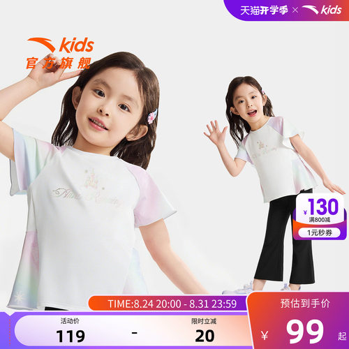 安踏儿童女小童针织短袖衫