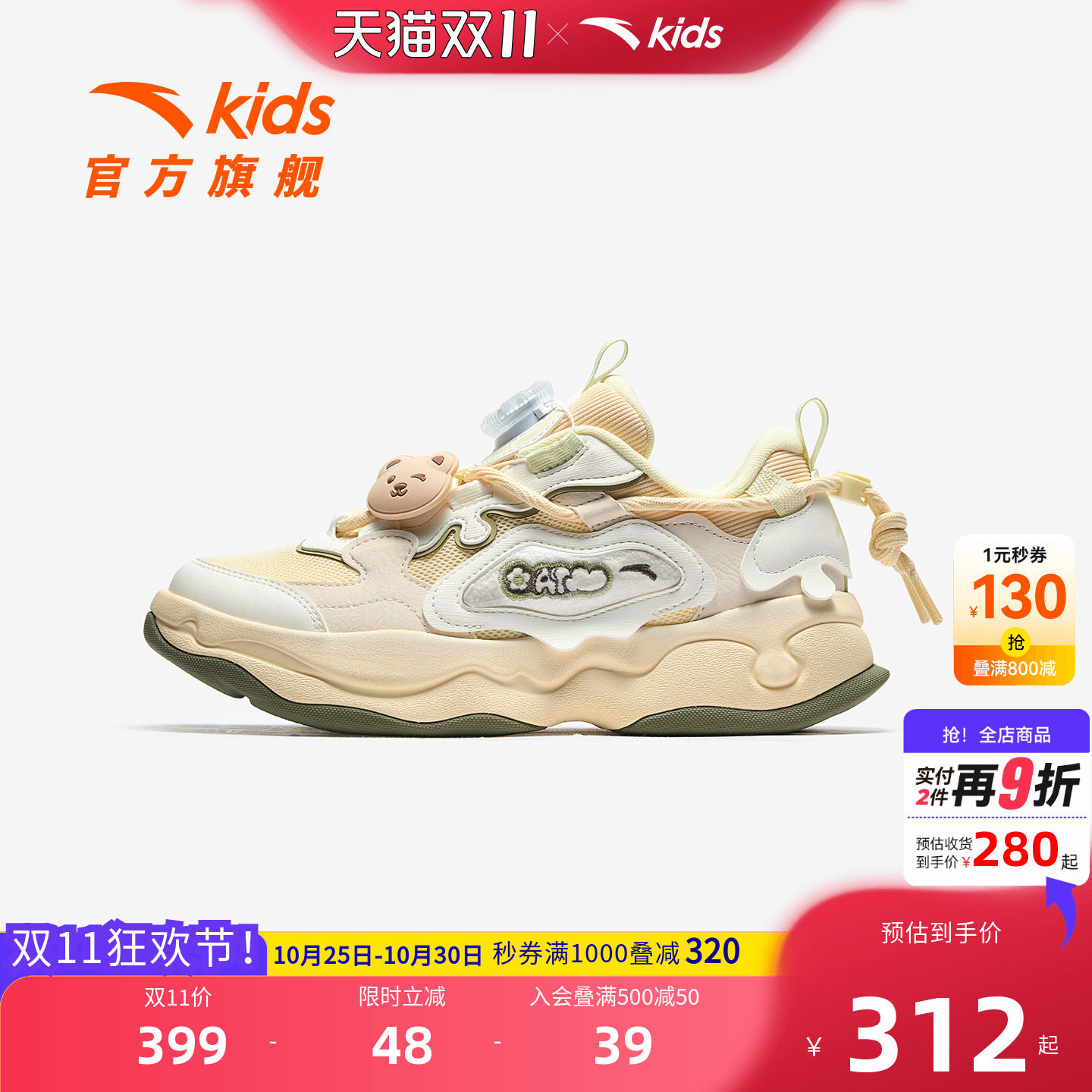 安踏儿童女大童休闲鞋