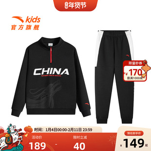 官方正品安踏儿童男童针织运动套百搭中大童套装卫衣裤子