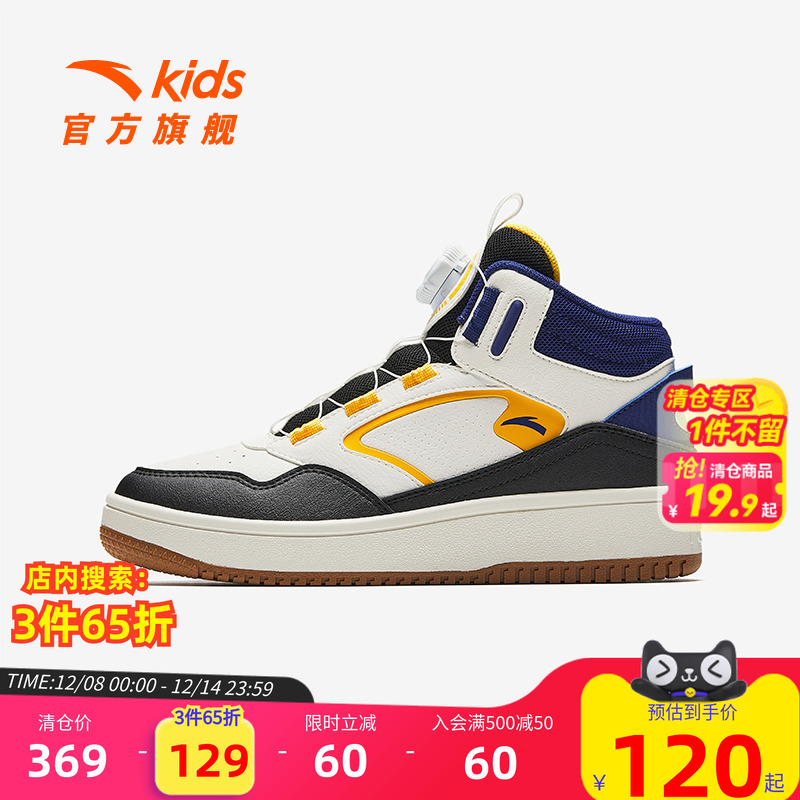 加入会员领专享券优惠