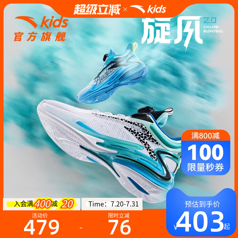 加入会员领专享券优惠