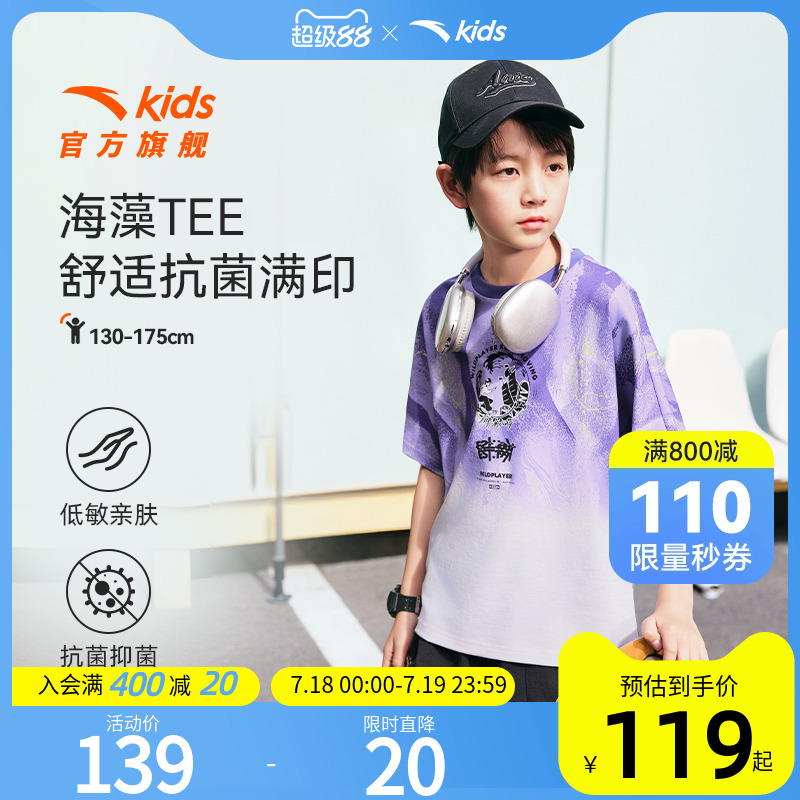 加入会员领专享券优惠