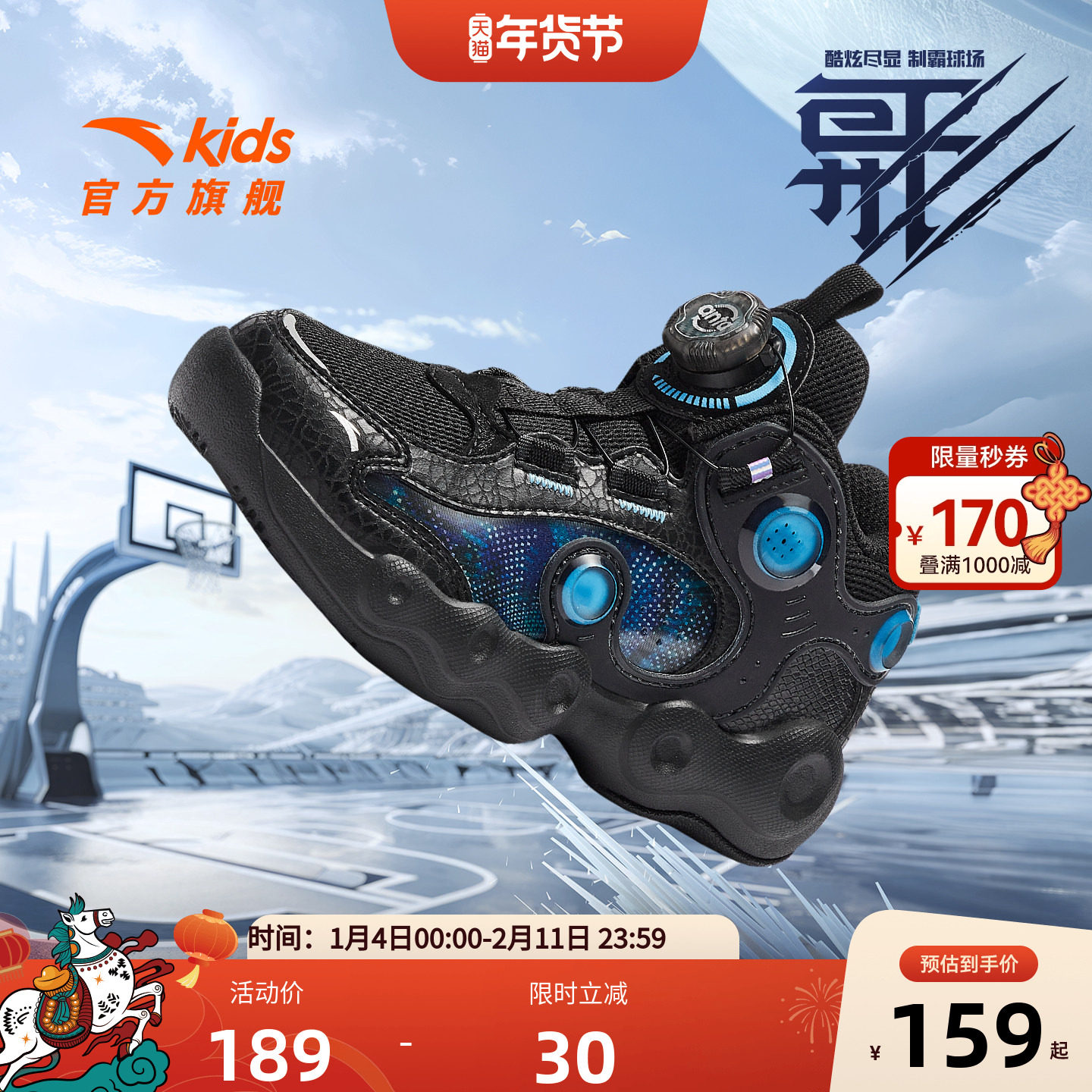 异形安踏儿童男小童篮球鞋2025冬款上新舒适防滑耐磨儿童旋钮童鞋