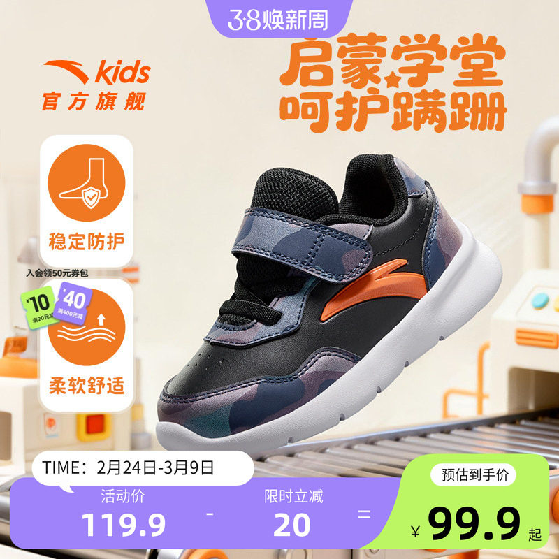 安踏儿童男女婴童跑鞋2025新款秋冬透气防滑耐磨幼童学步鞋宝宝鞋