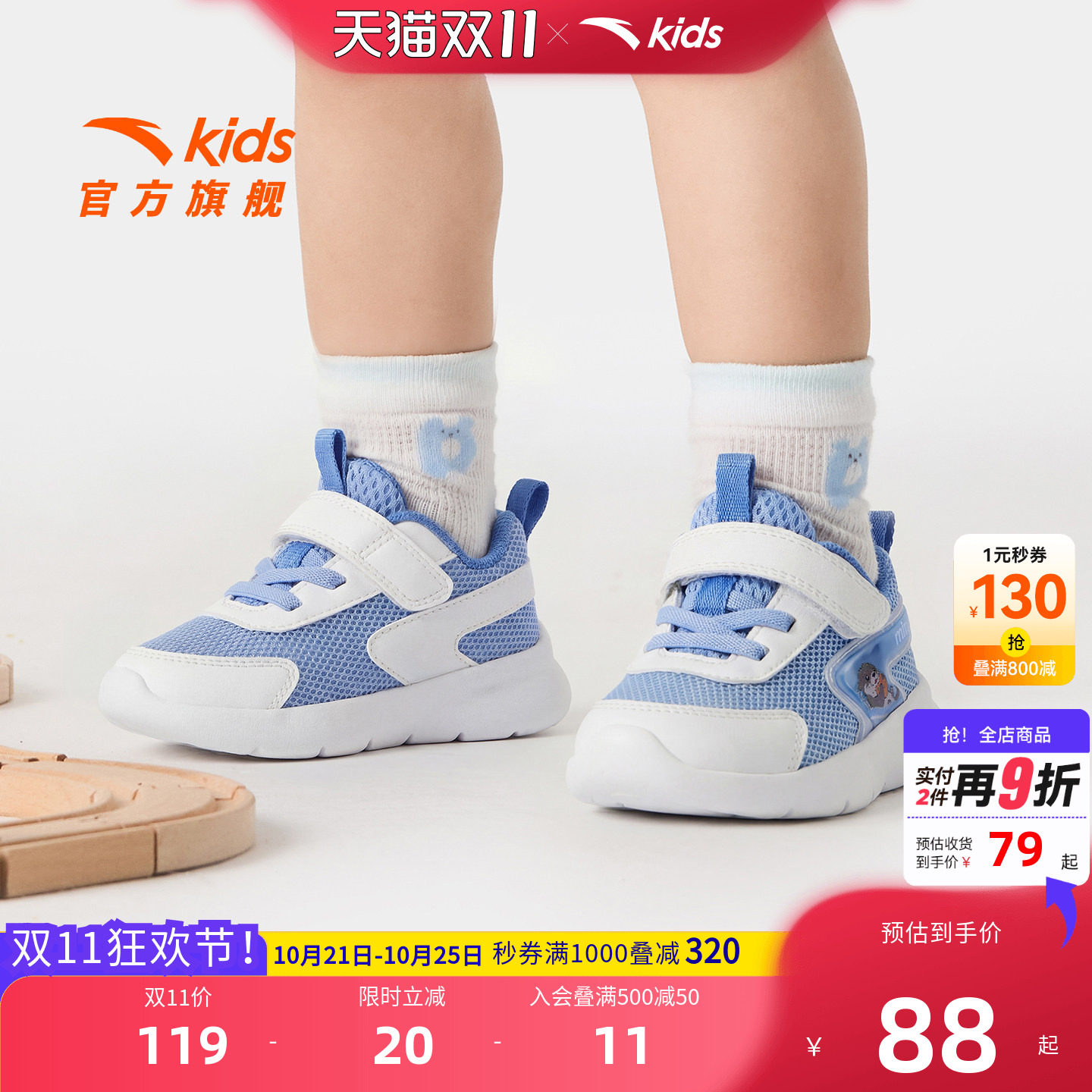 安踏儿童春夏软底透气宝宝学步鞋