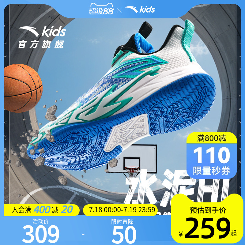 加入会员领专享券优惠