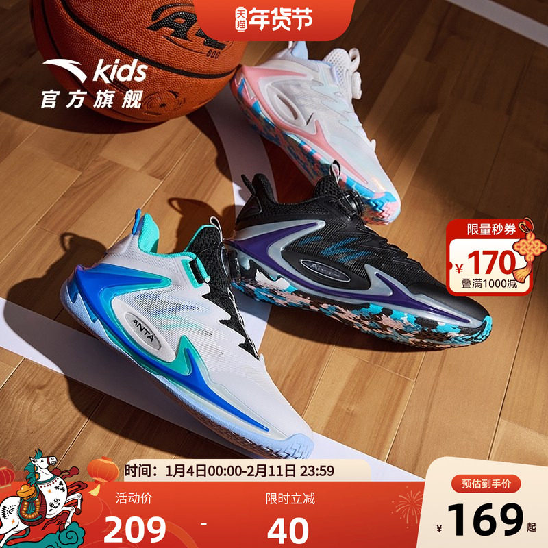 官方正品安踏儿童青狂刺篮球鞋男童减震缓震防滑耐磨运动鞋