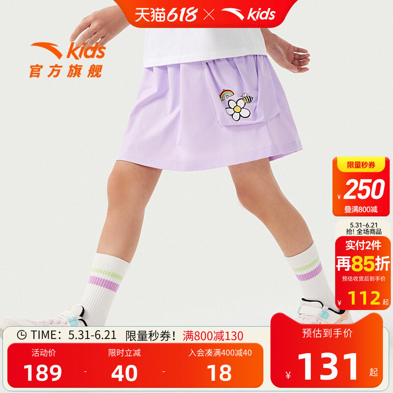 安踏儿童女童短裤舒适年夏季新款大童篮球运动短裤休闲五分裤女裤