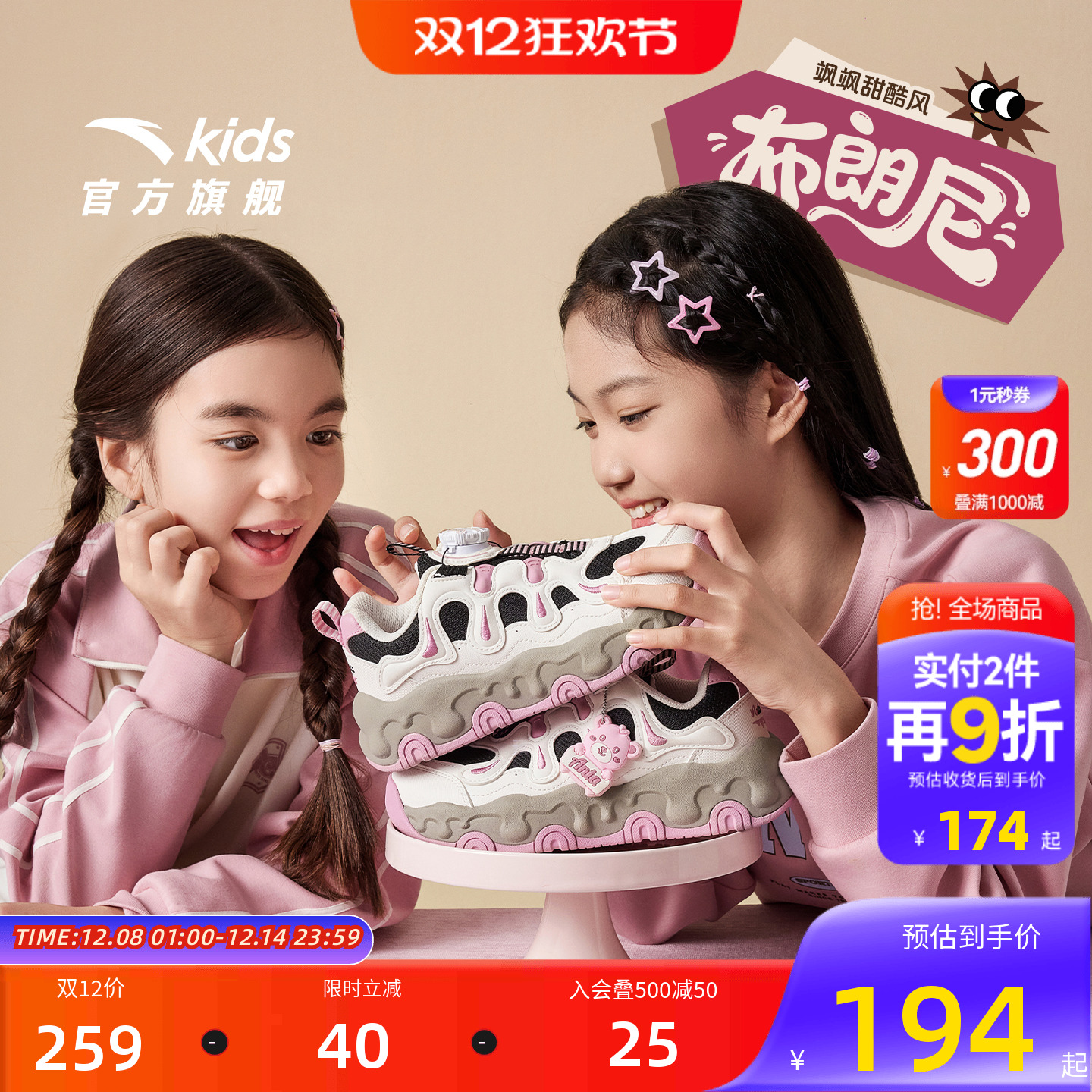 女童运动鞋冬季新款旋转扣休闲鞋