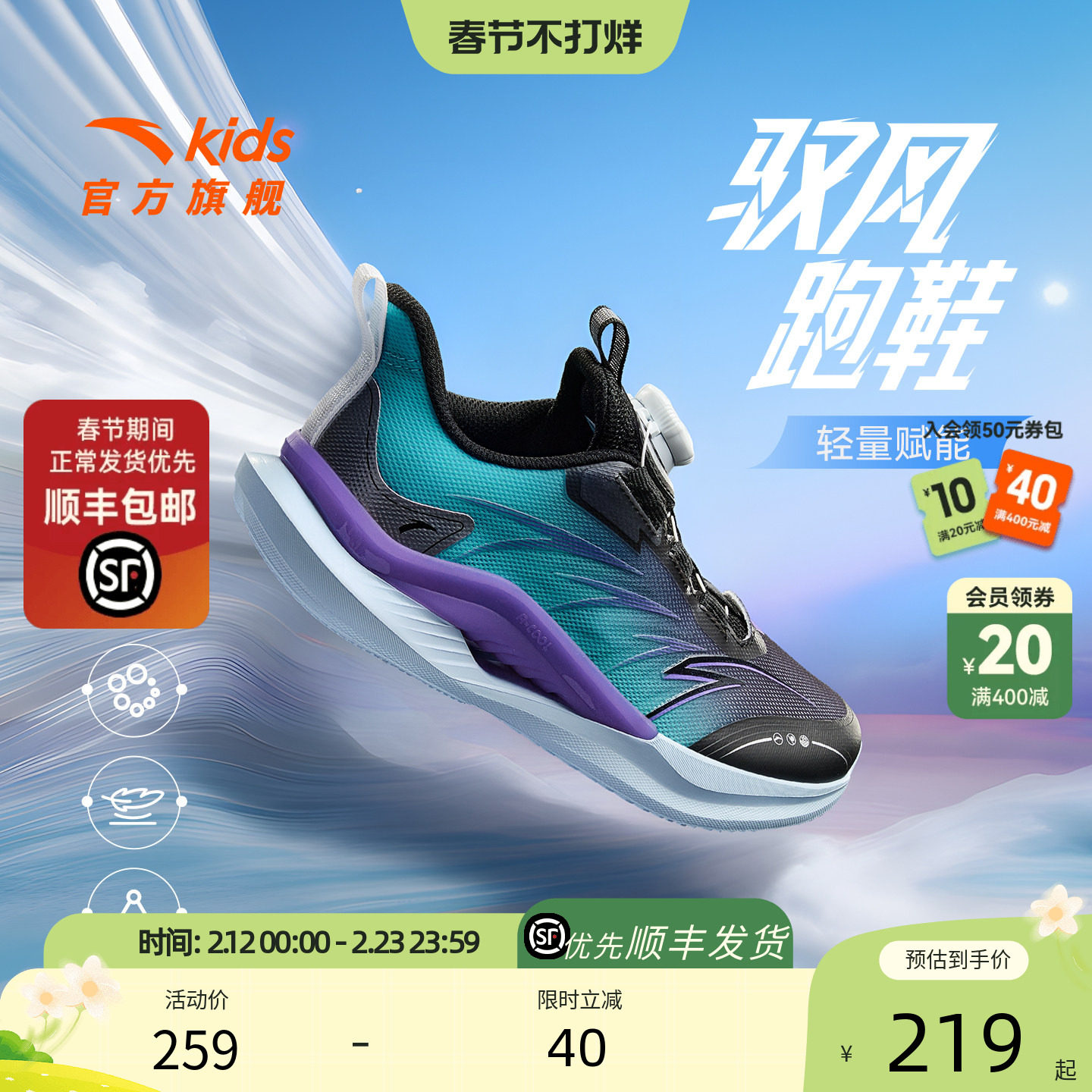 安踏儿童运动鞋男童鞋子轻便秋冬新款男大童鞋跑步鞋纽扣学生跑训