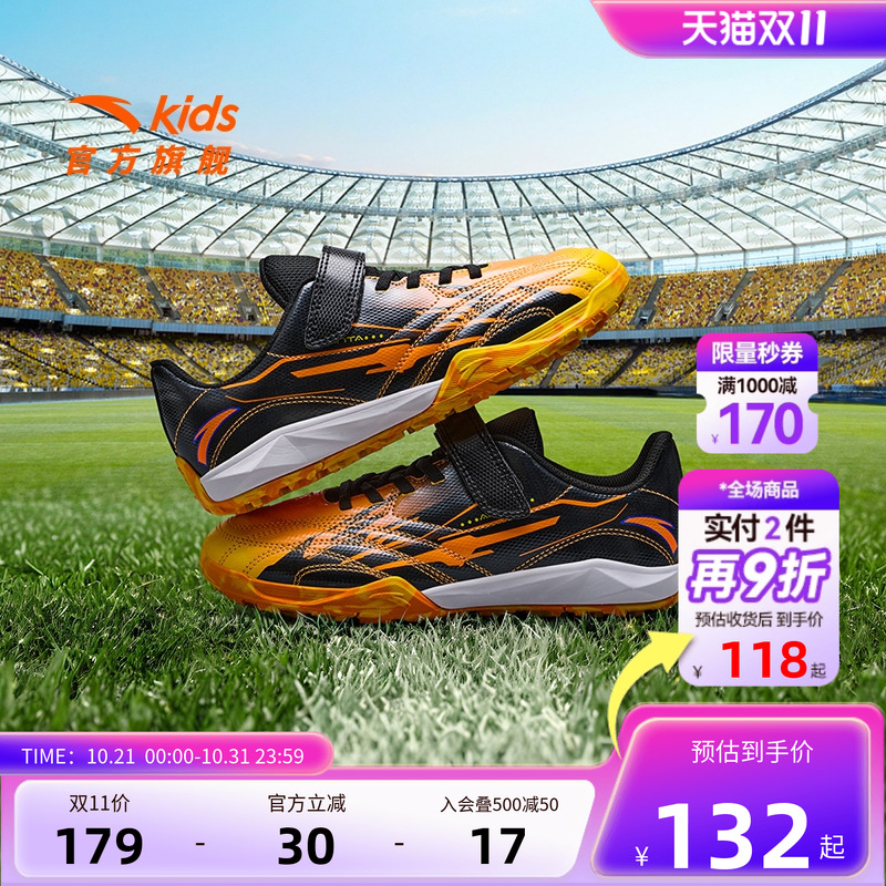 安踏儿童运动鞋校园缓震跑鞋