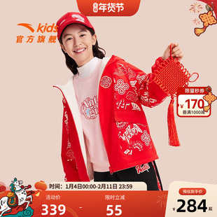官方正品安踏儿童女童装双面穿加绒保暖外套红色衣服商场