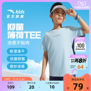 安踏儿童男童针织短袖衫2026夏季款透气中大童跑步运动速干短T恤