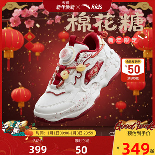 新年限定丨安踏儿童运动鞋女童鞋软弹耐磨潮流棉花糖老爹鞋小白鞋