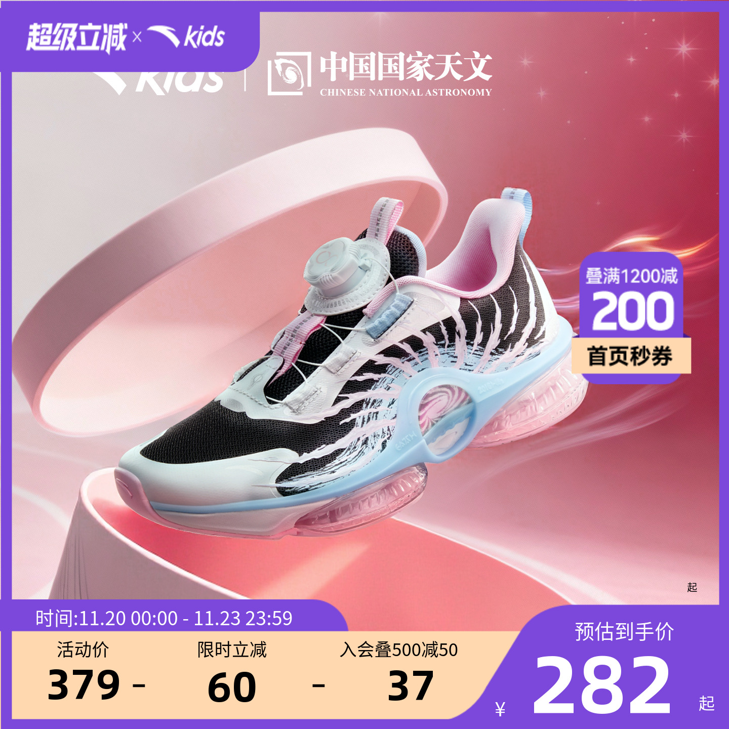 安踏儿童运动鞋UFO7跑鞋女童鞋子2025秋冬新款大童女孩跑步鞋纽扣